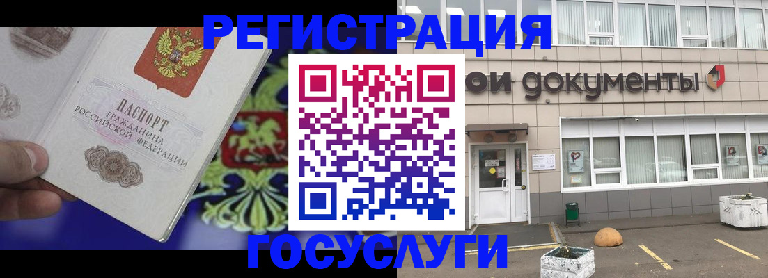 временная регистрация в квартире в Карелии